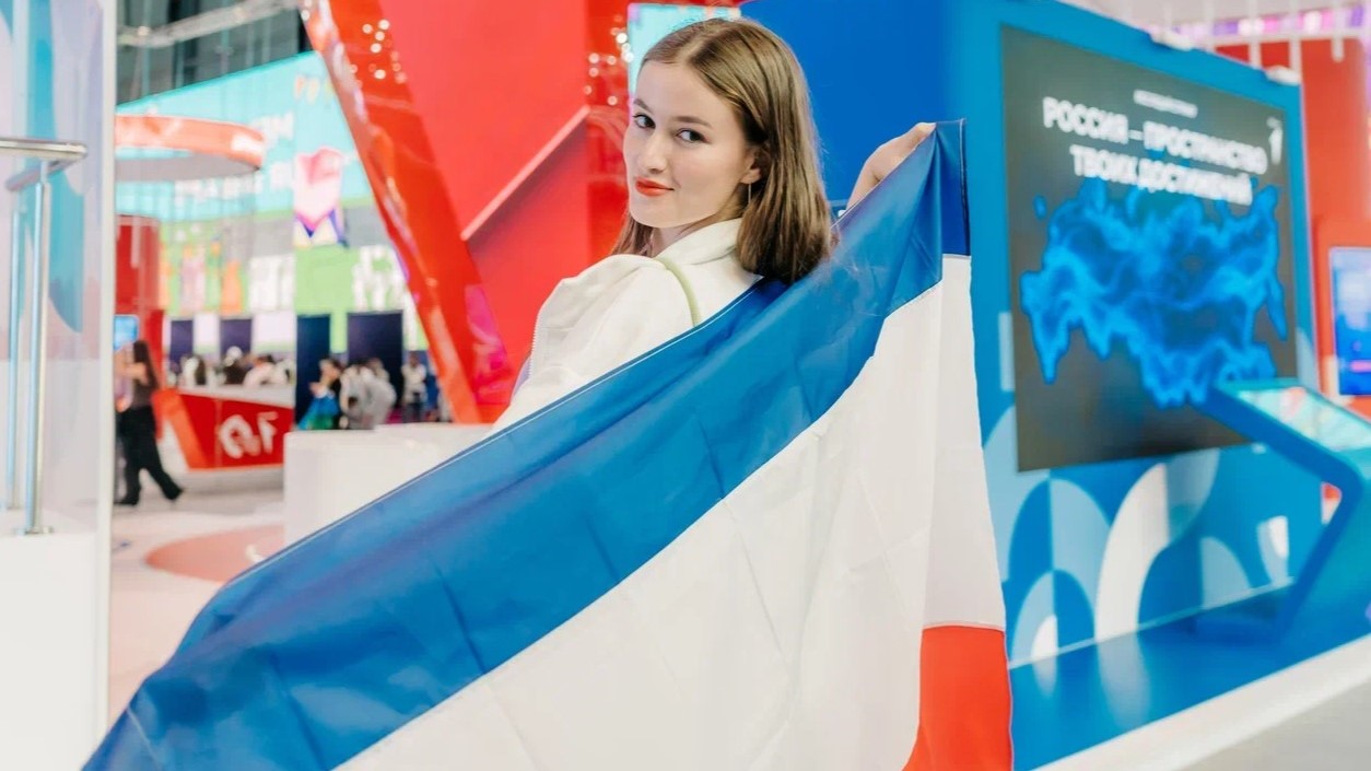 Международный фестиваль молодежи