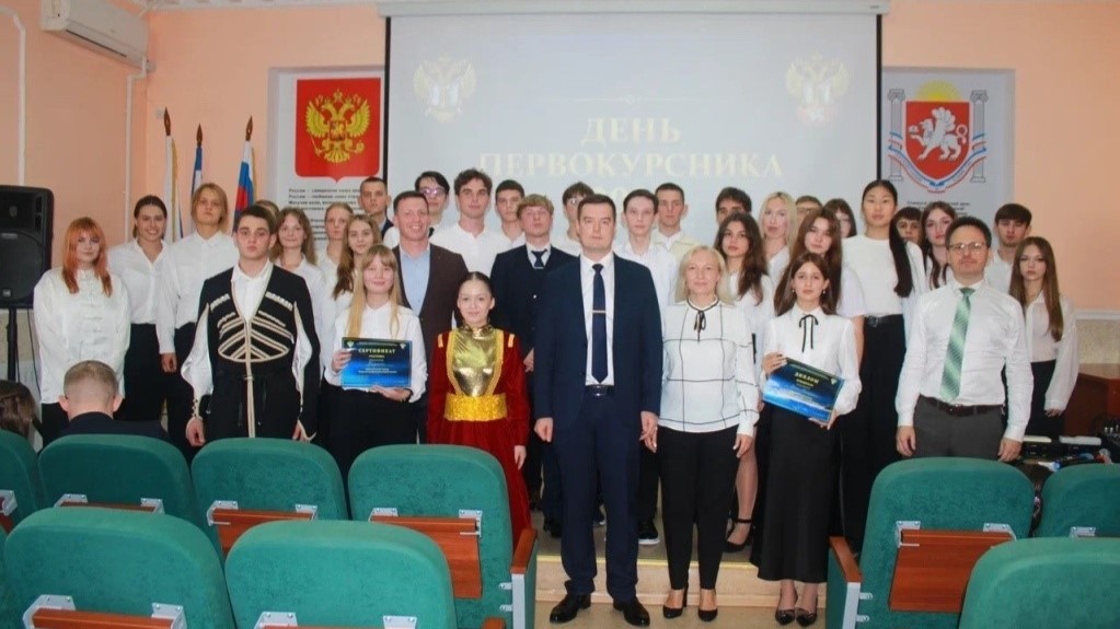Общее фото студентов 1 курса с руководством Института