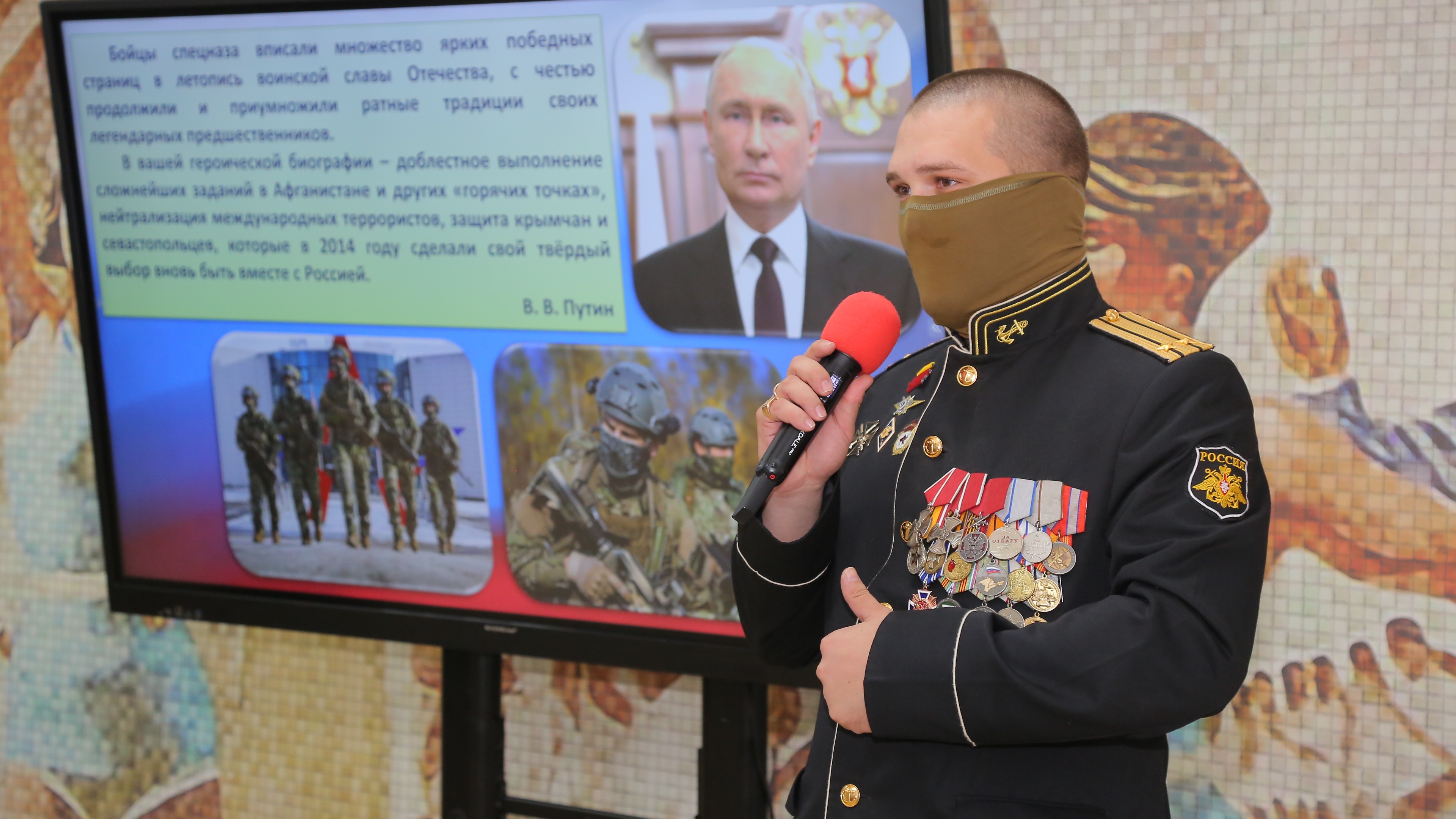 Урок мужества в МДЦ «Артек»